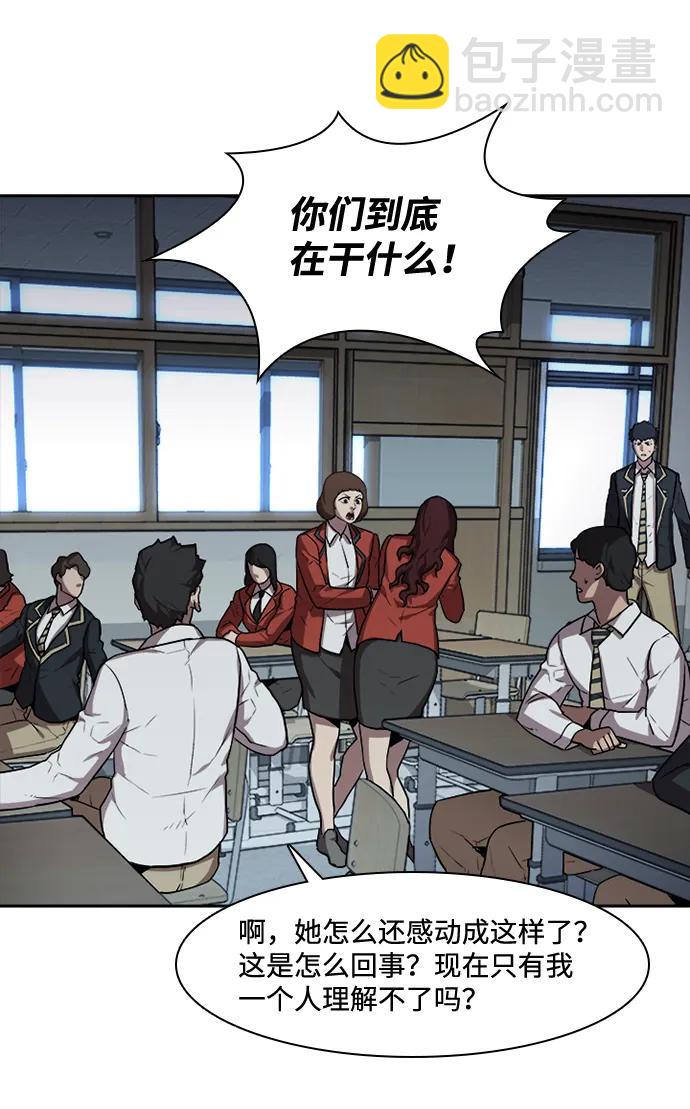 第40话28