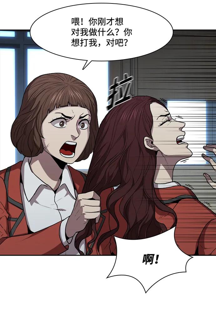 第40话29