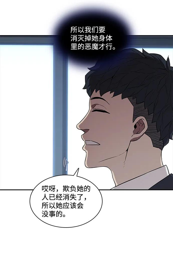 第40话3