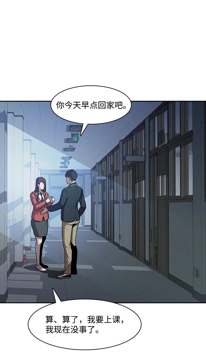 第40话37