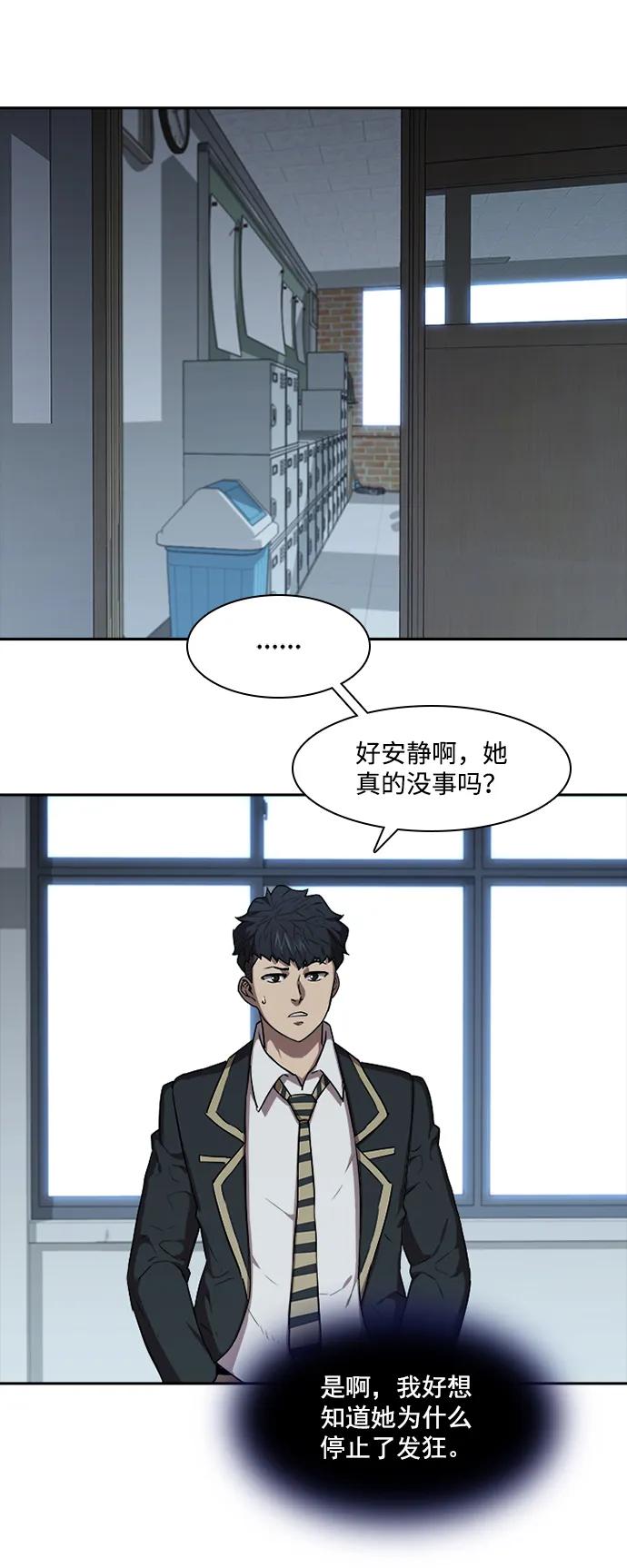 第40话41