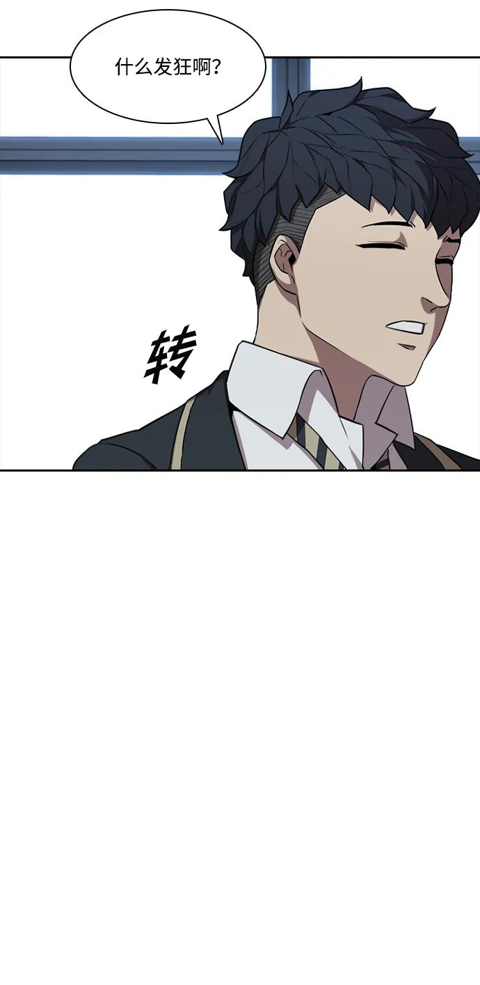 第40话42