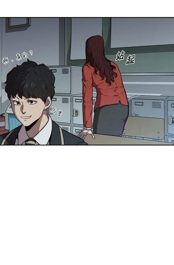 第40话45