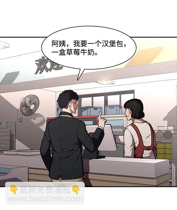 第40话5