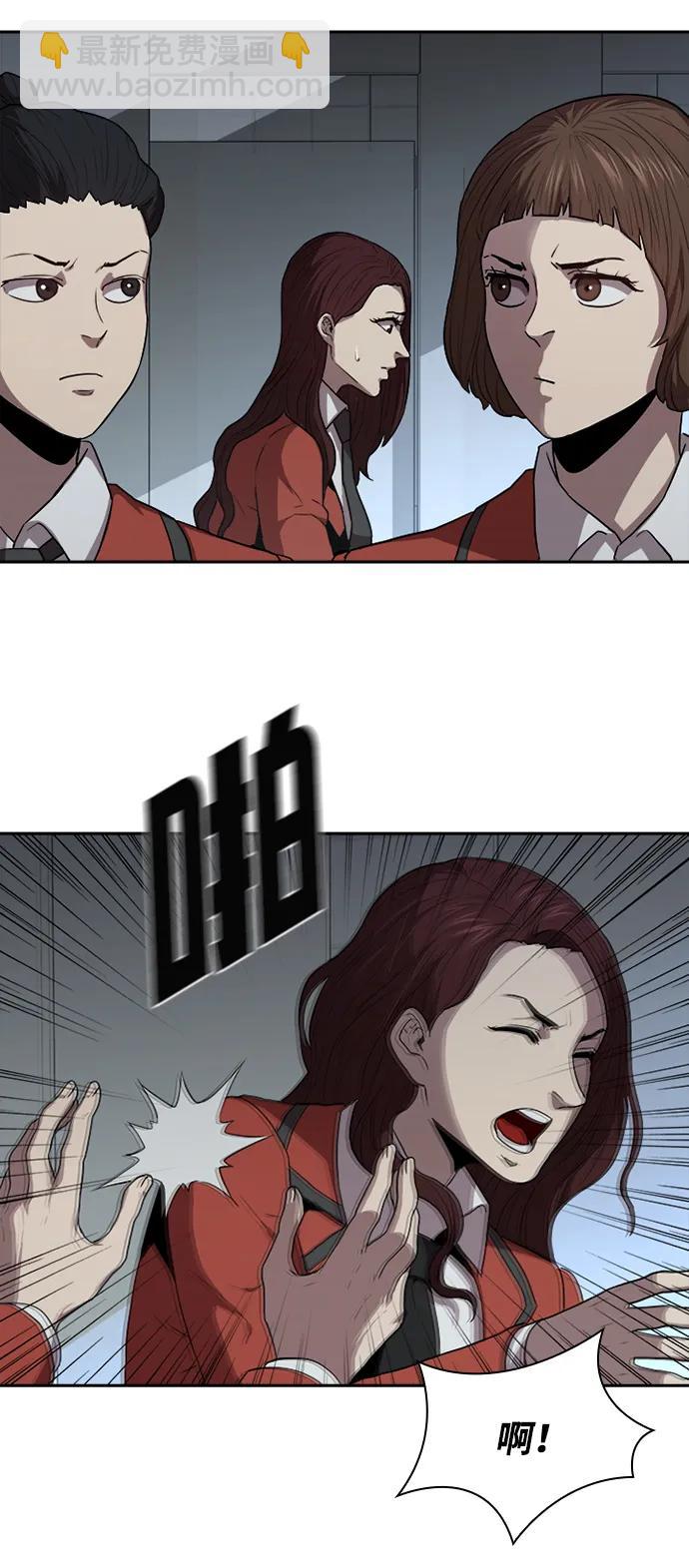 第40话51