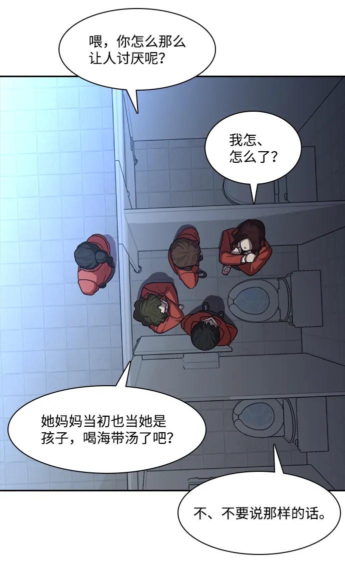 第40话52