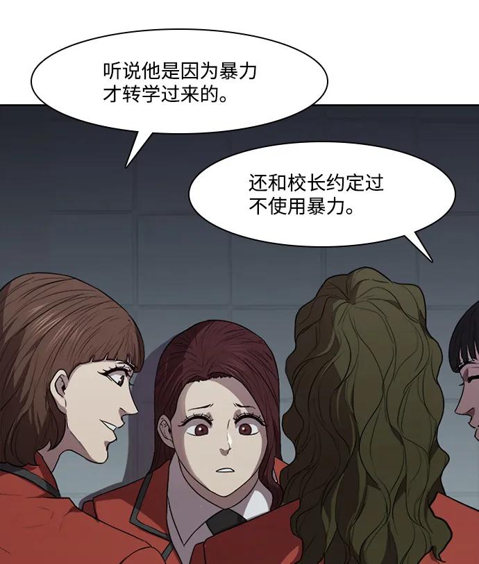 第40话55
