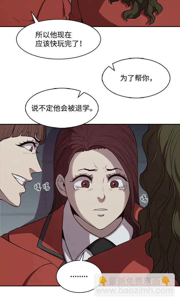第40话56