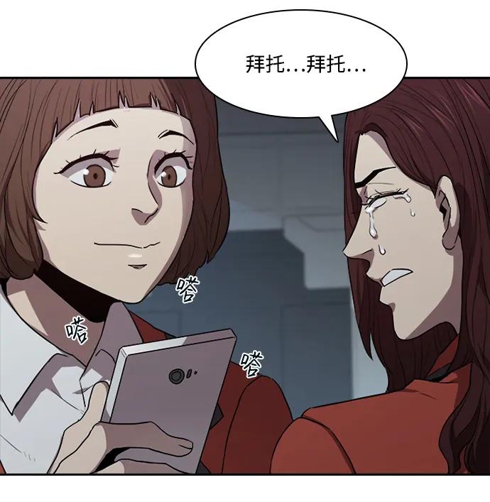 第40话58