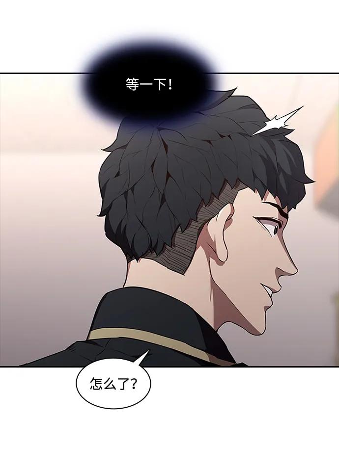 第40话6