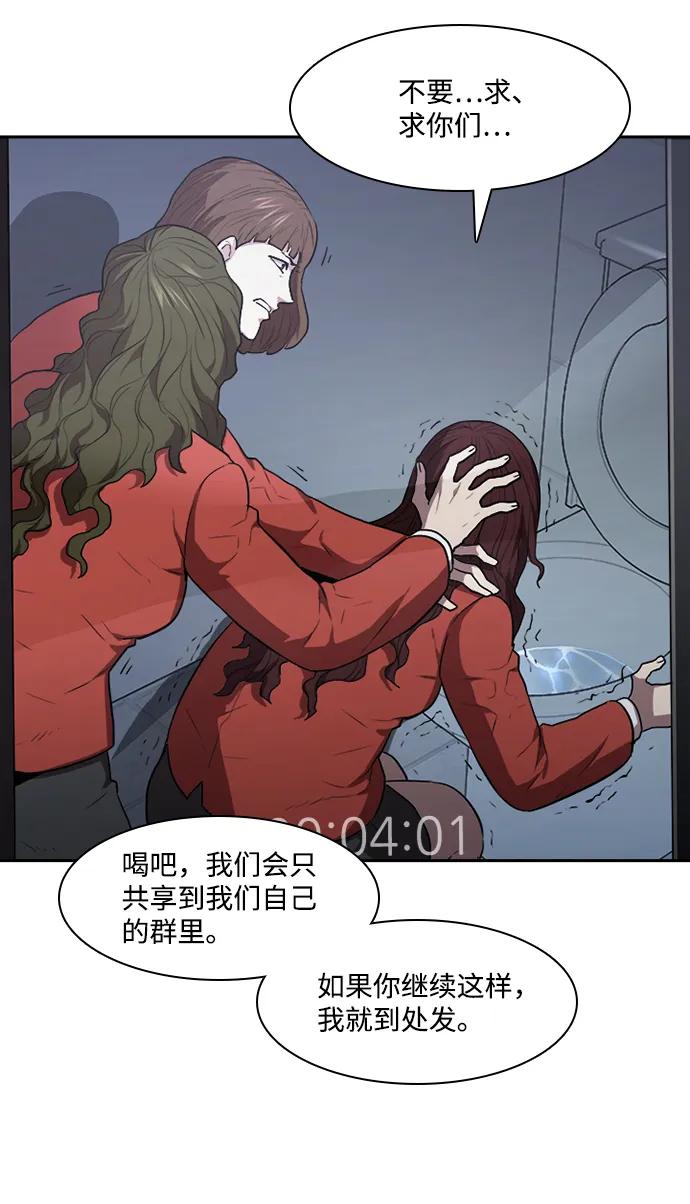 第40话64