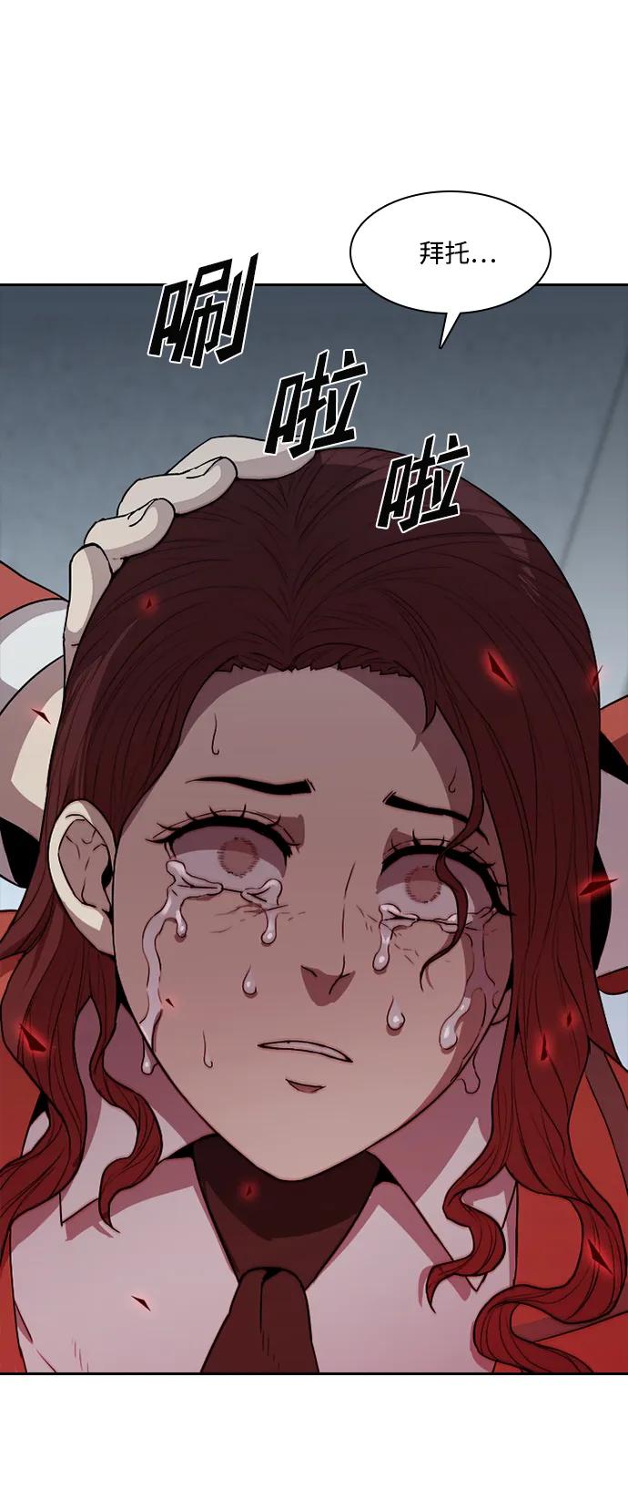 第40话66
