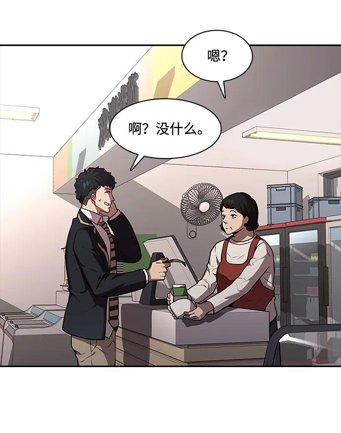 第40话7