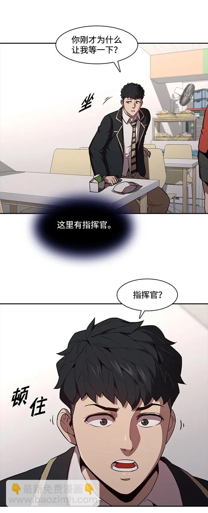 第40话8