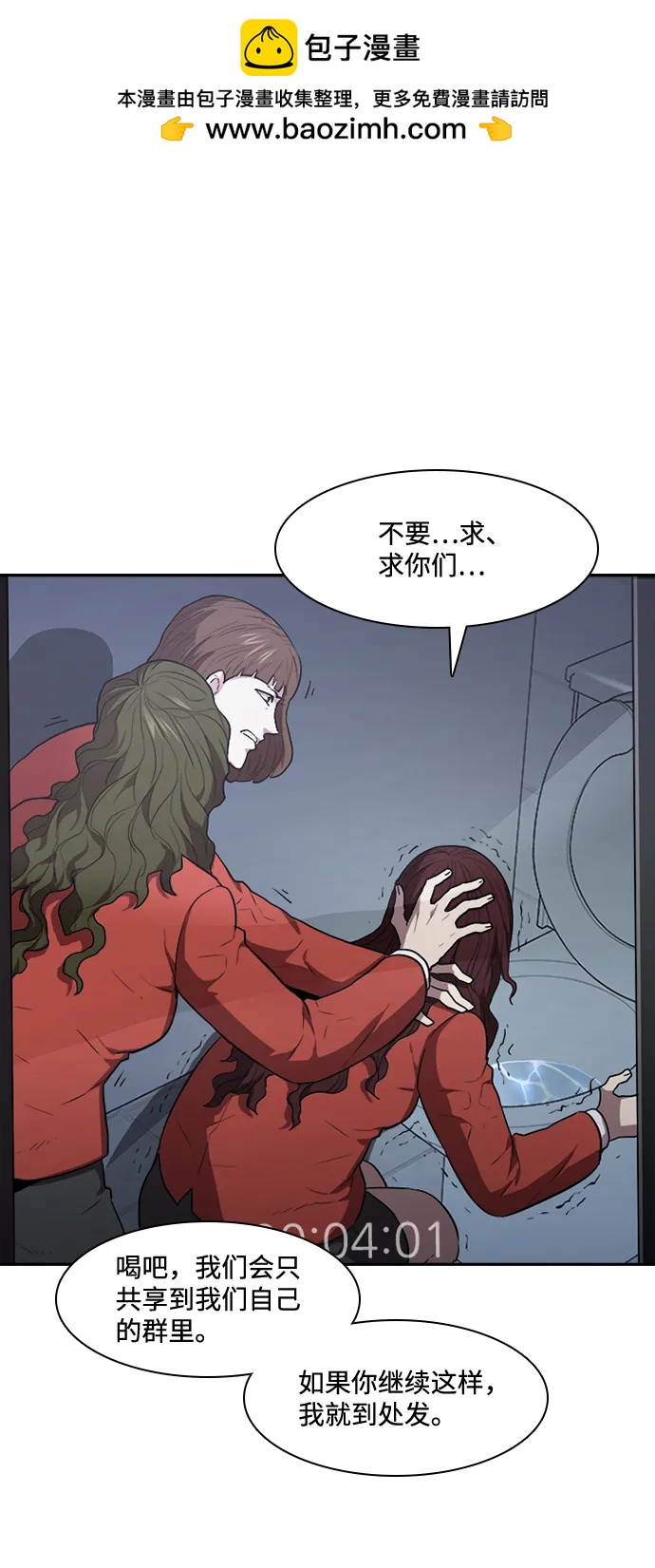 第41话1