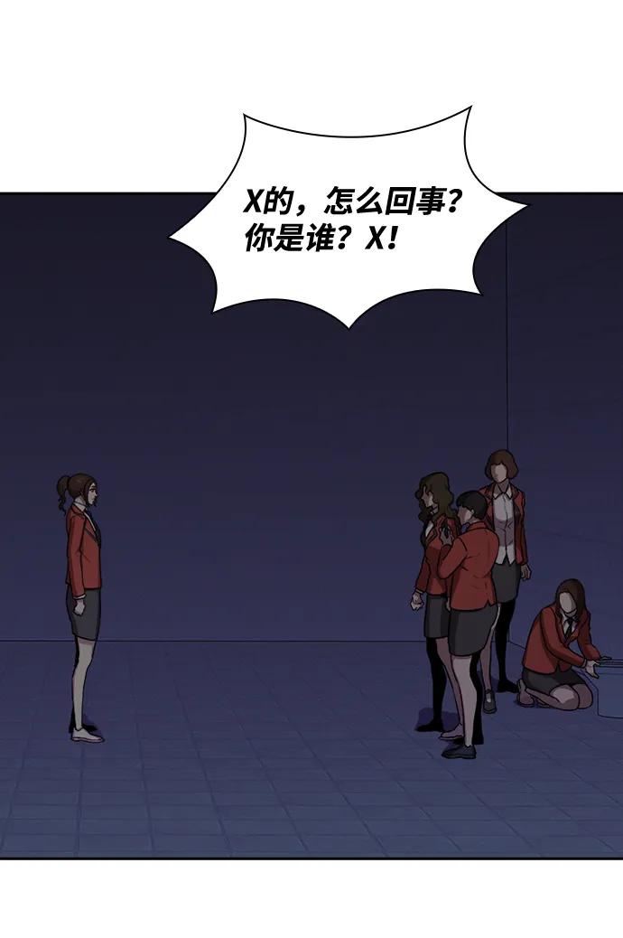第41话10