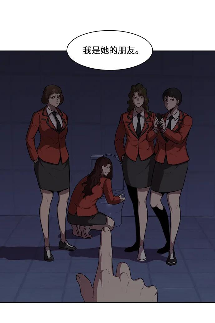 第41话12