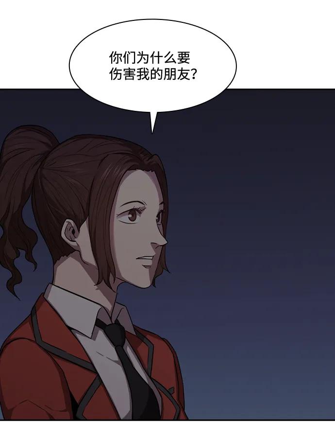 第41话14