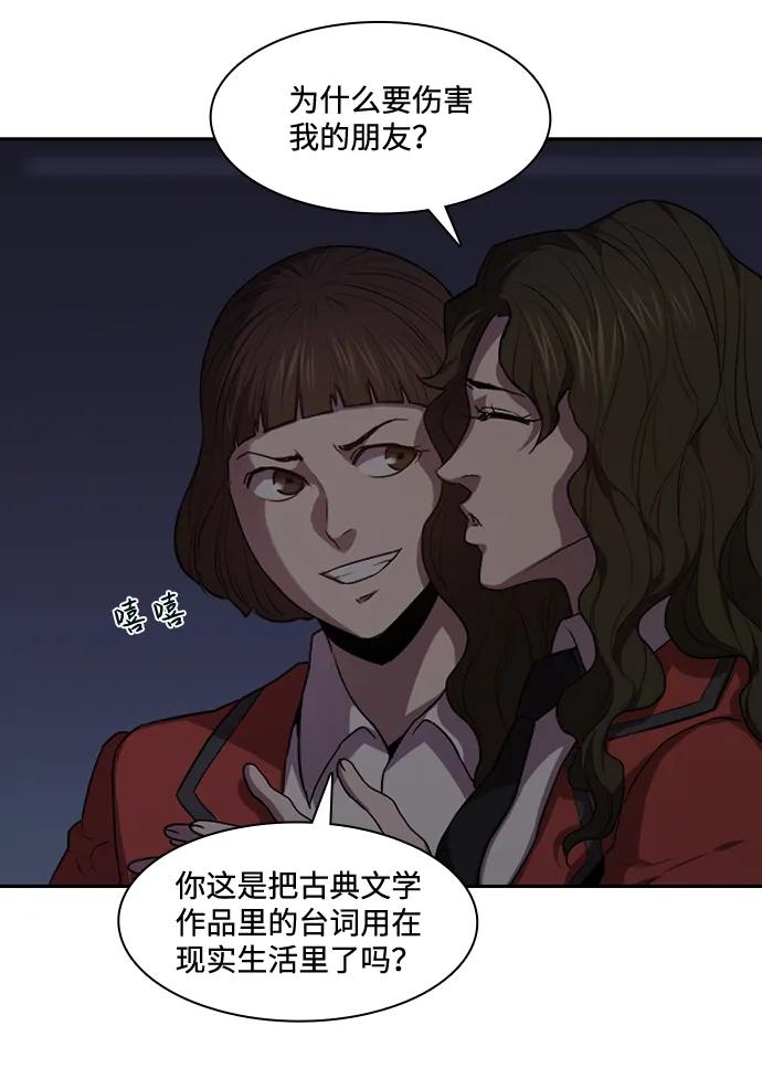 第41话15