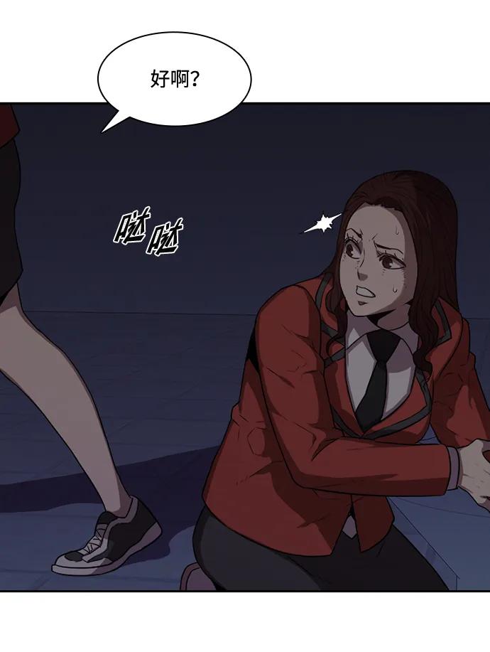 第41话17