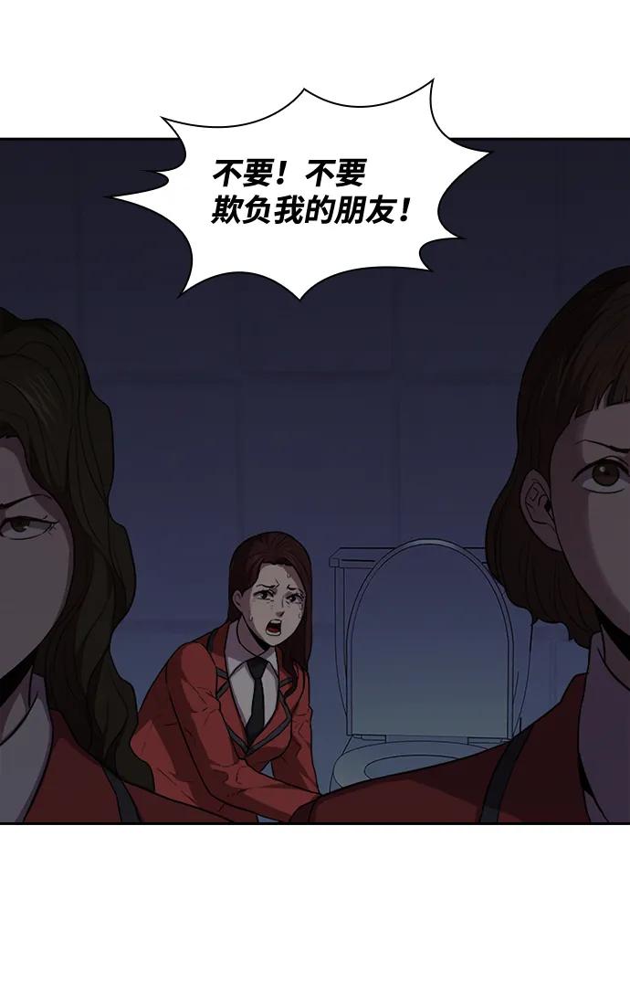 第41话18