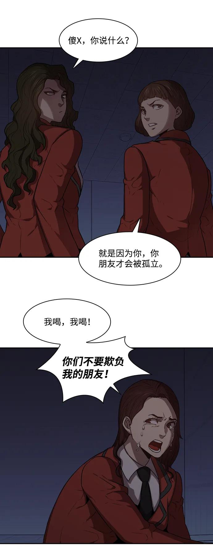 第41话19