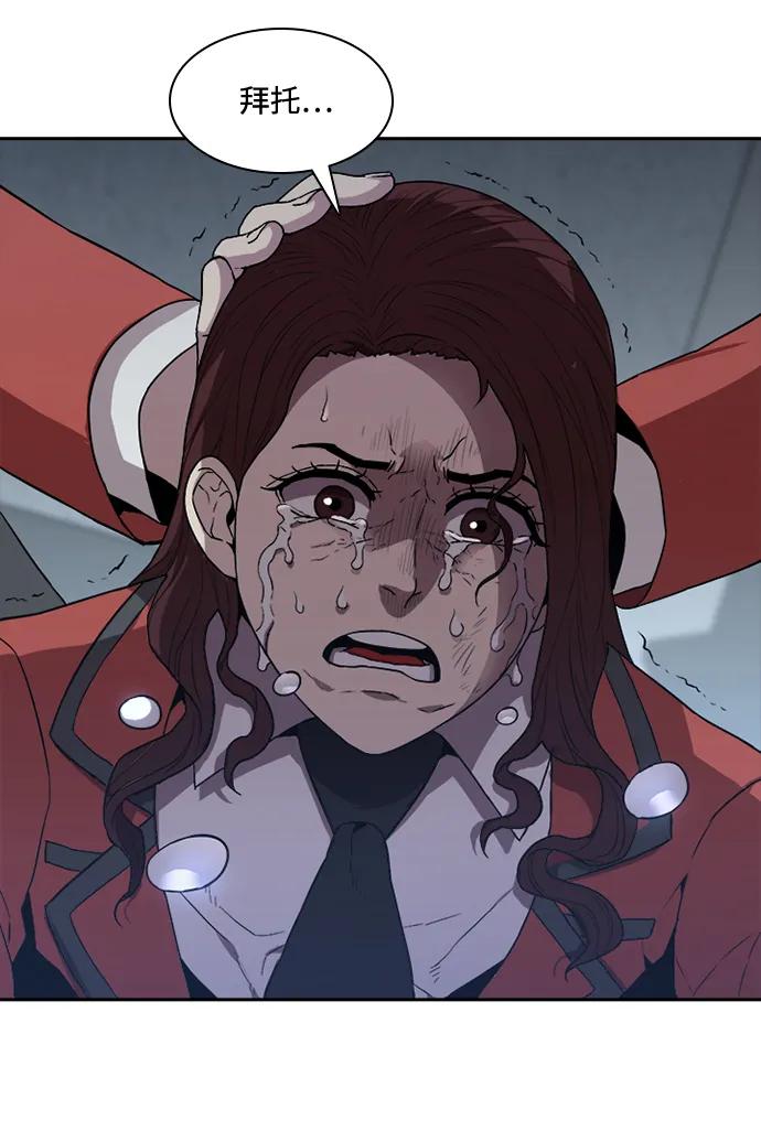 第41话2