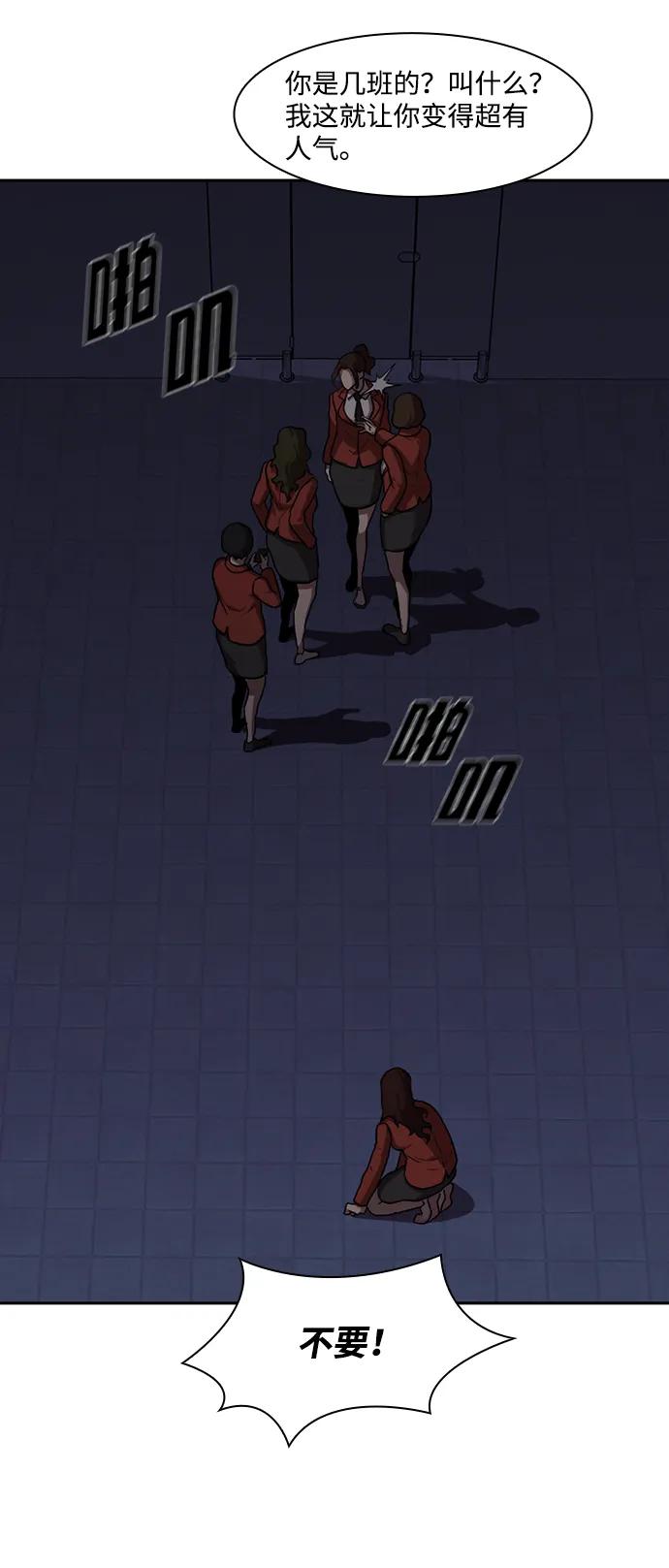 第41话22