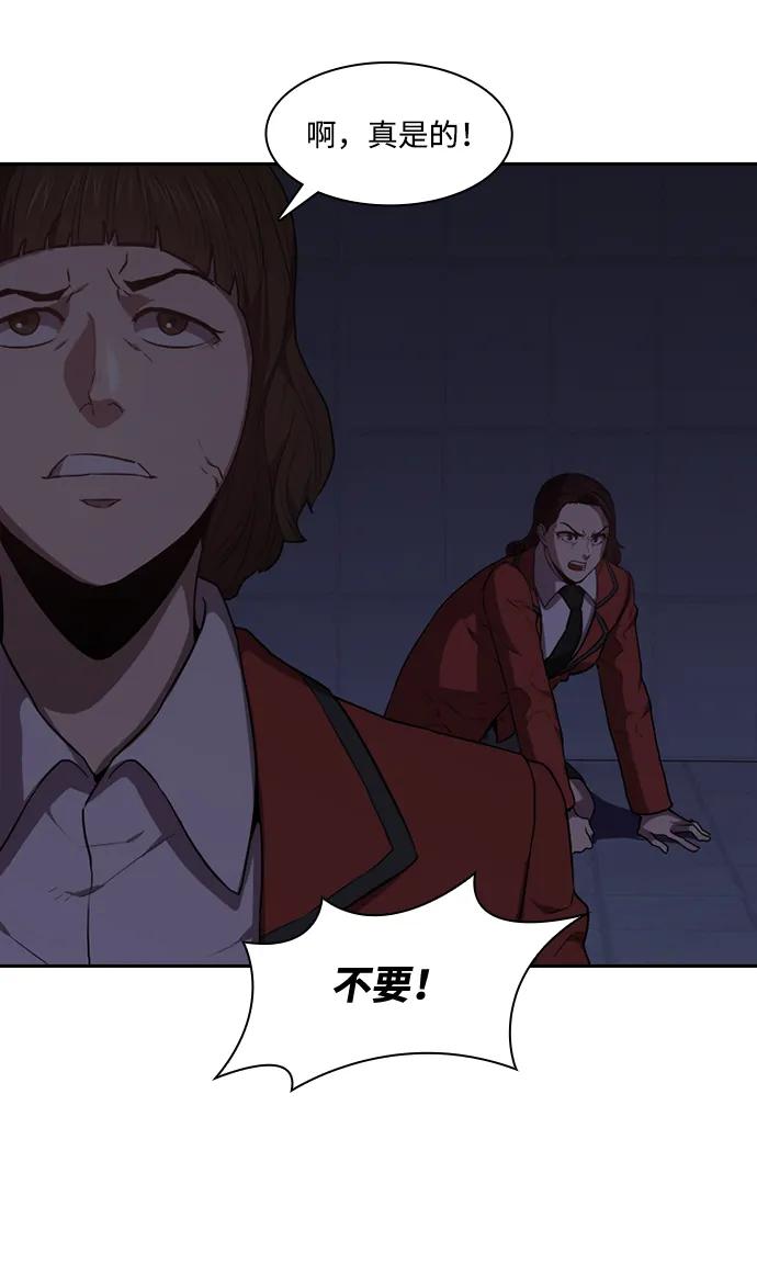 第41话23