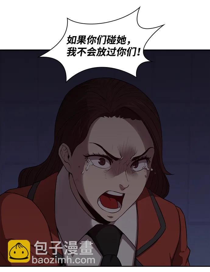 第41话24