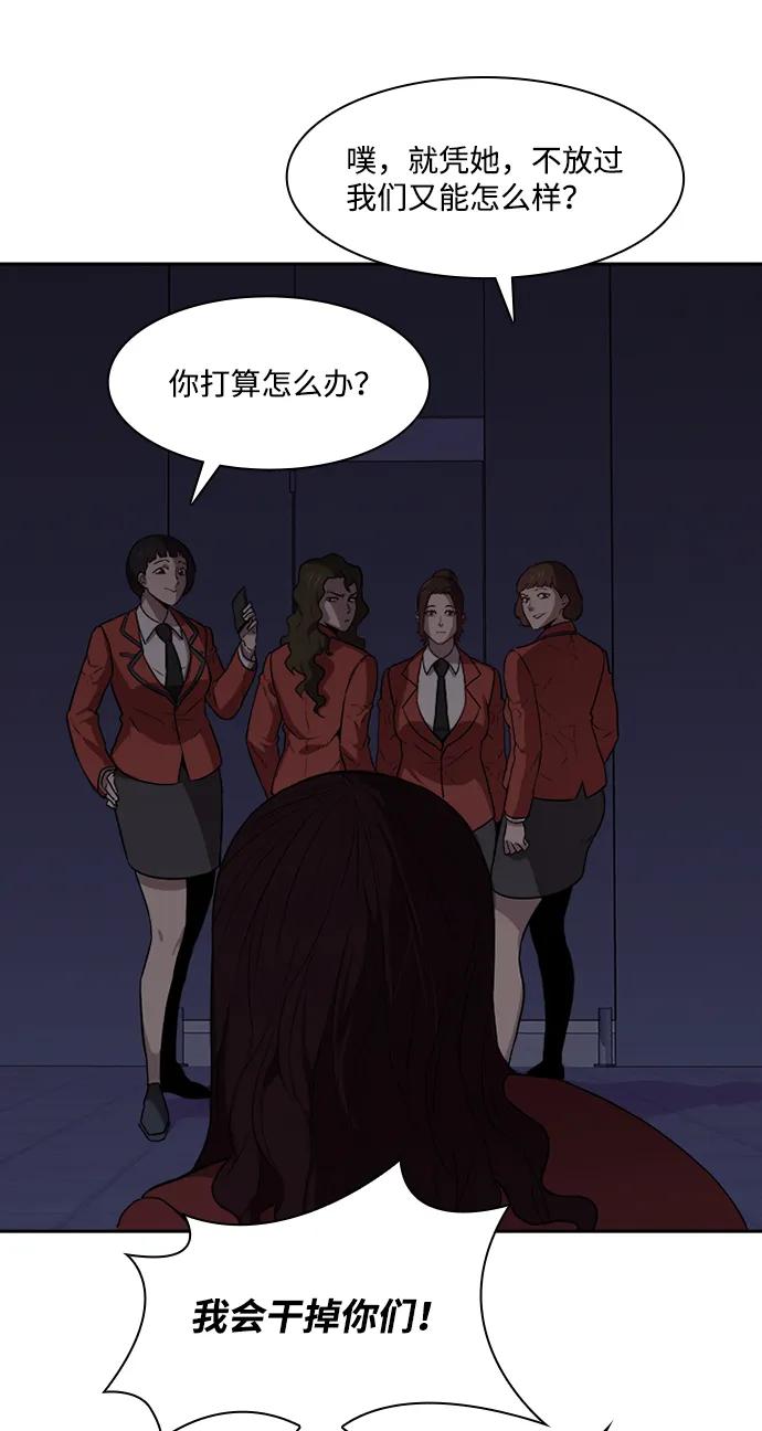 第41话25