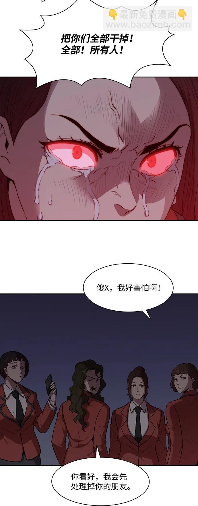 第41话26