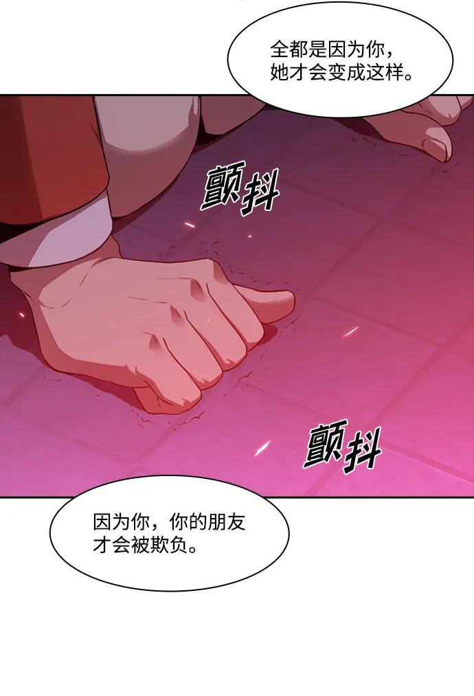 第41话27