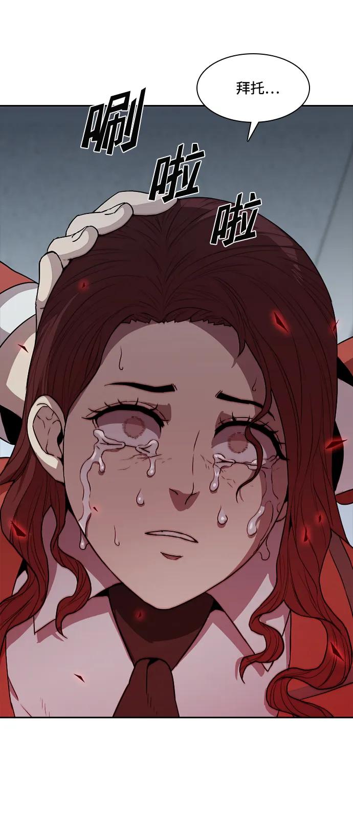 第41话3