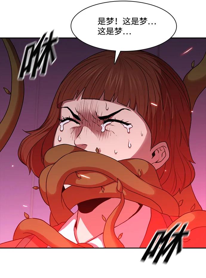 第41话34