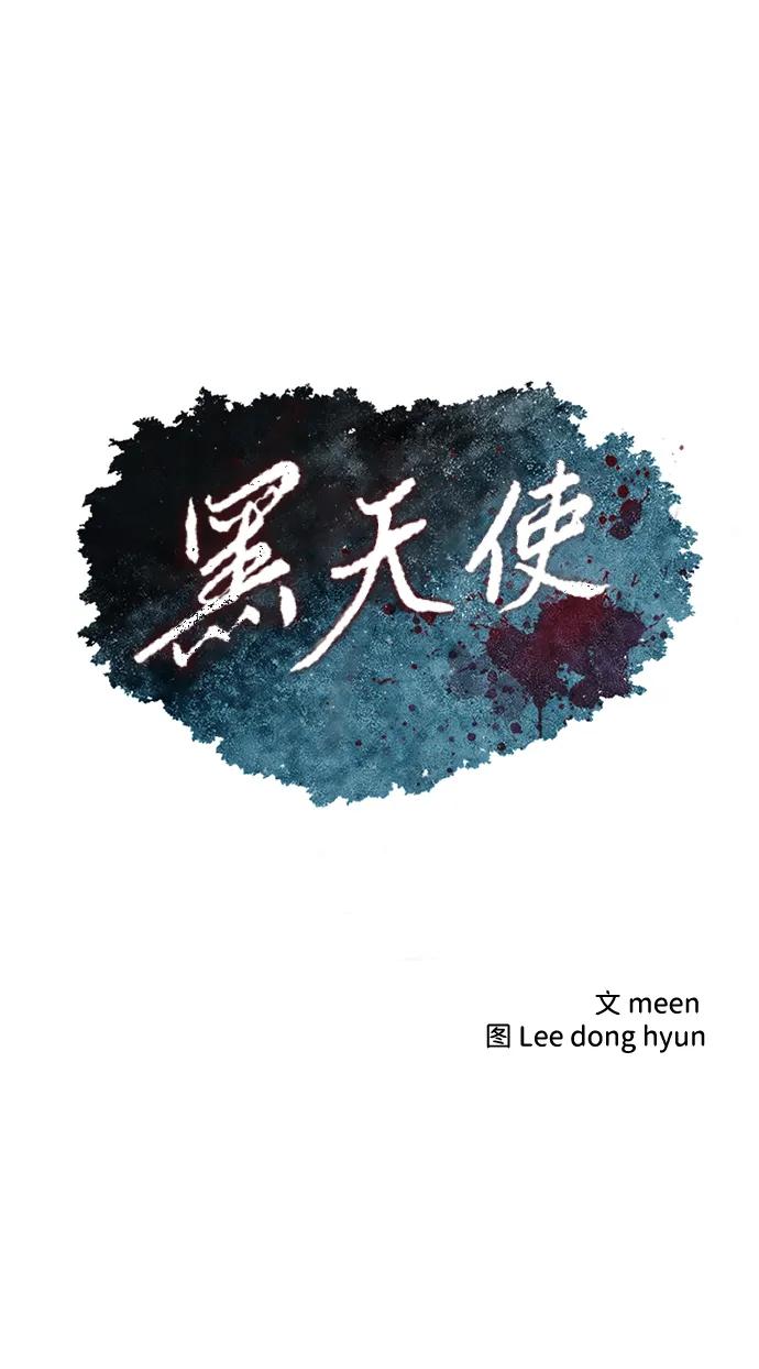 第41话4