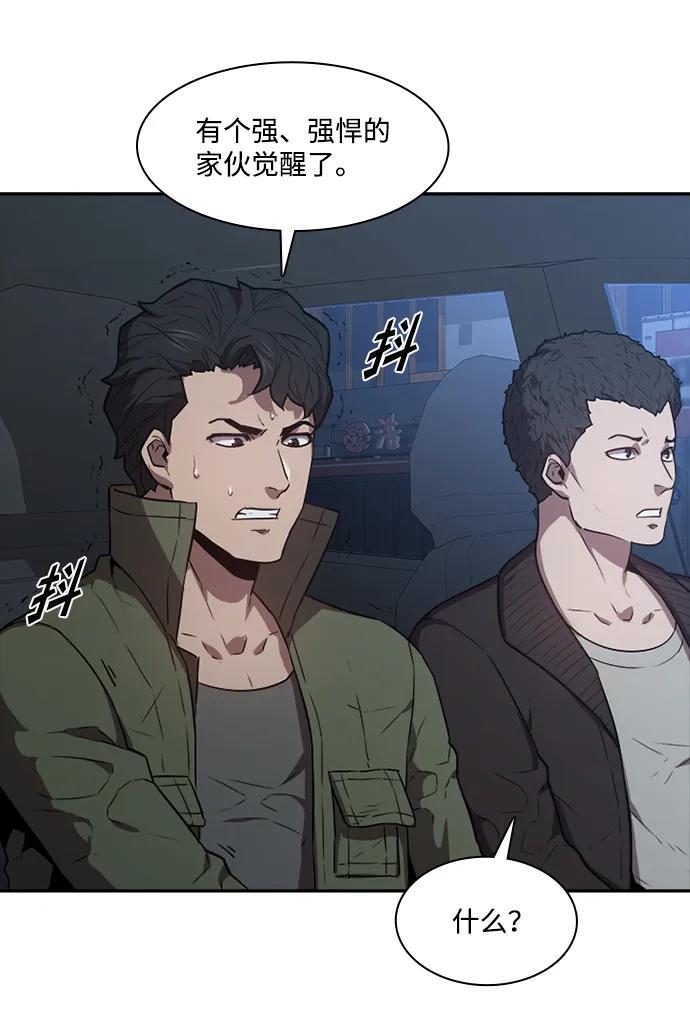 第41话48