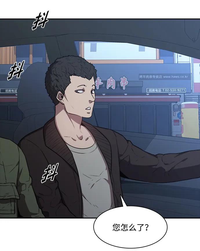 第41话51
