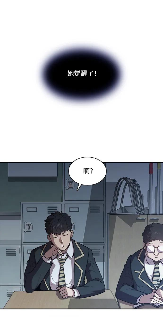 第41话54