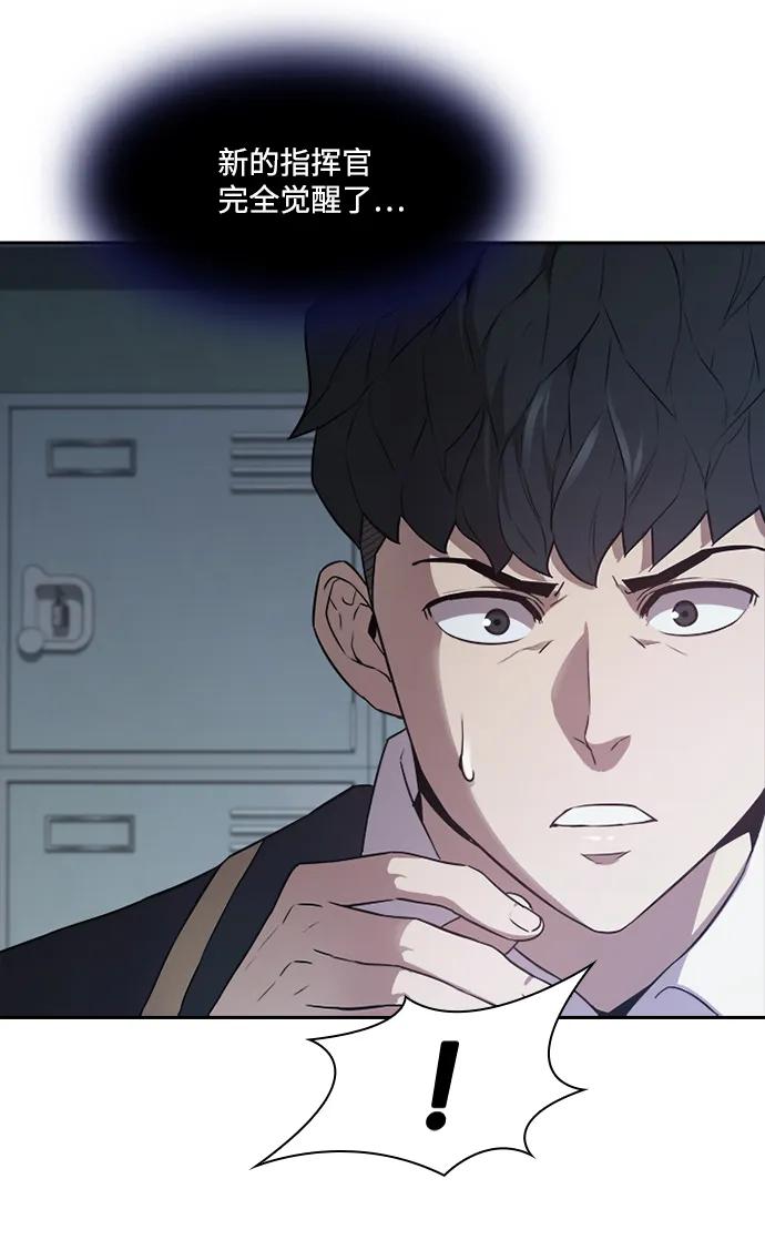 第41话55