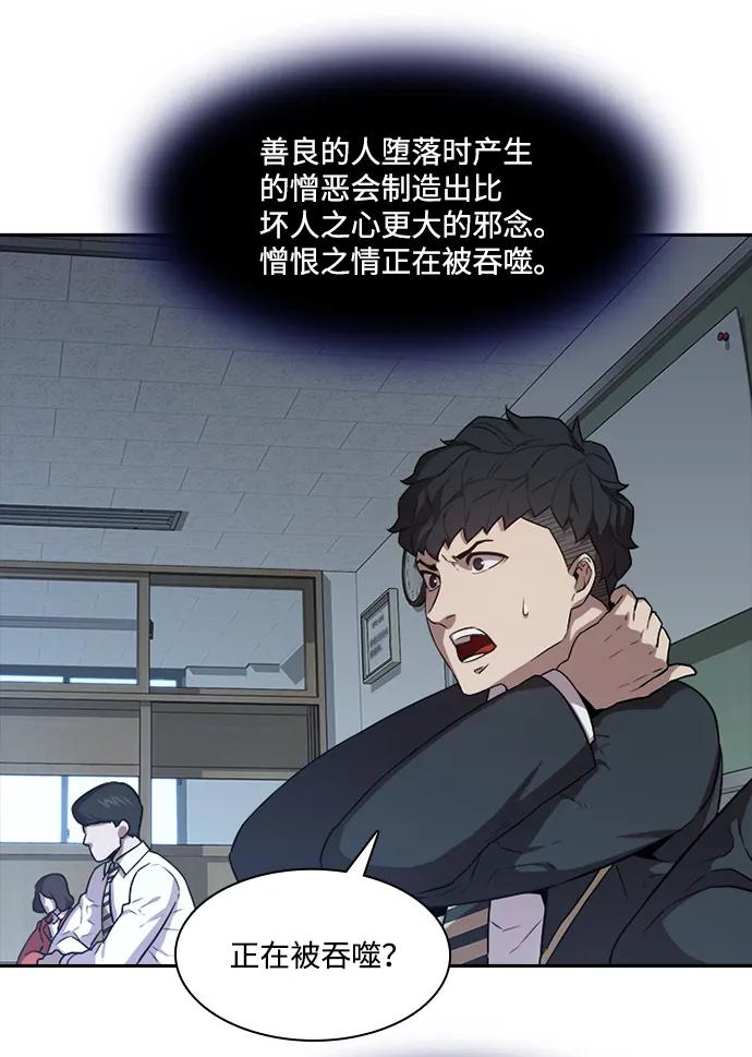 第41话57