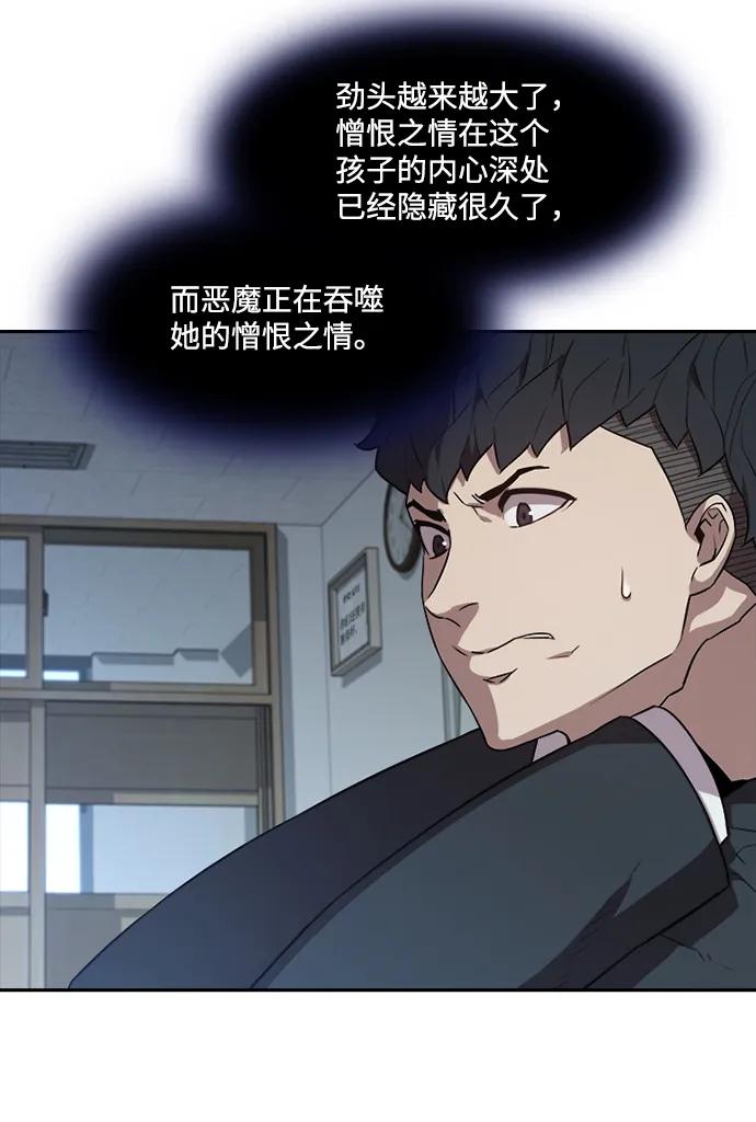 第41话58