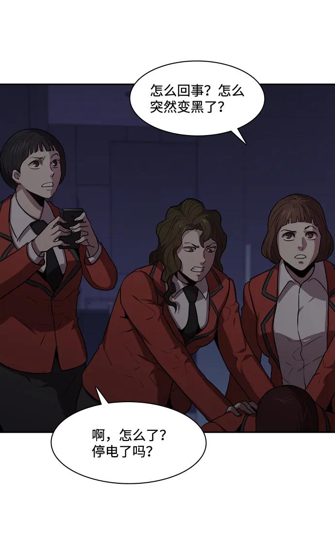 第41话6