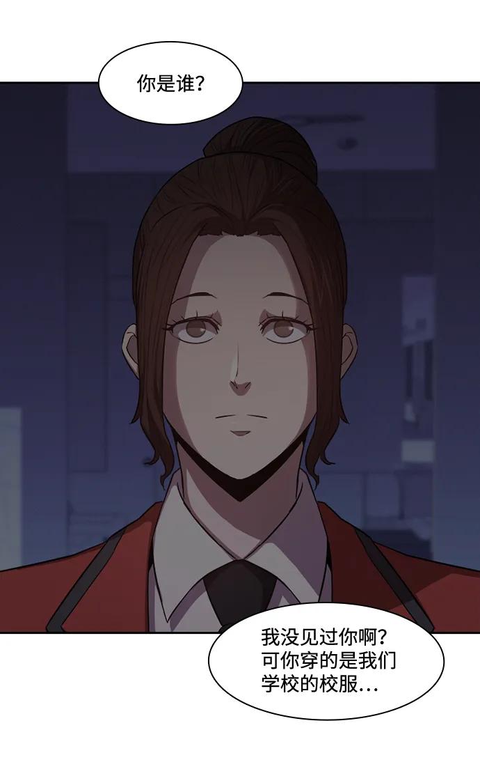 第41话8