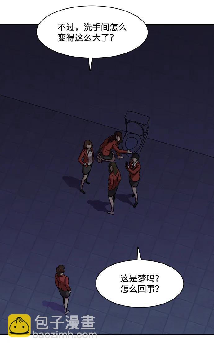 第41话9