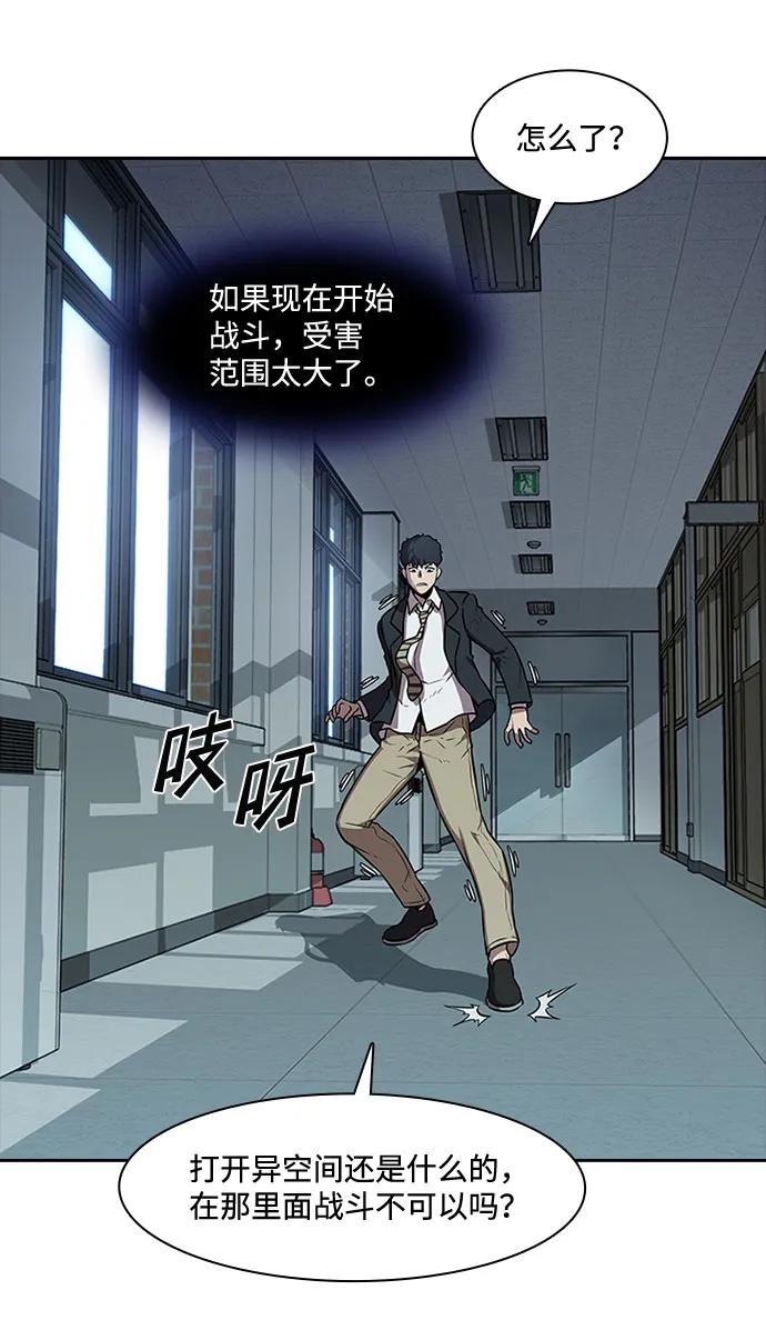 第42话11