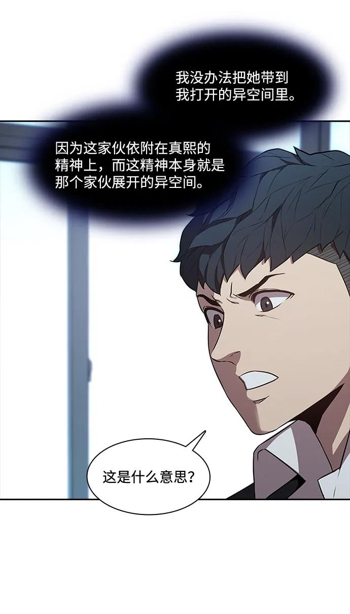 第42话12