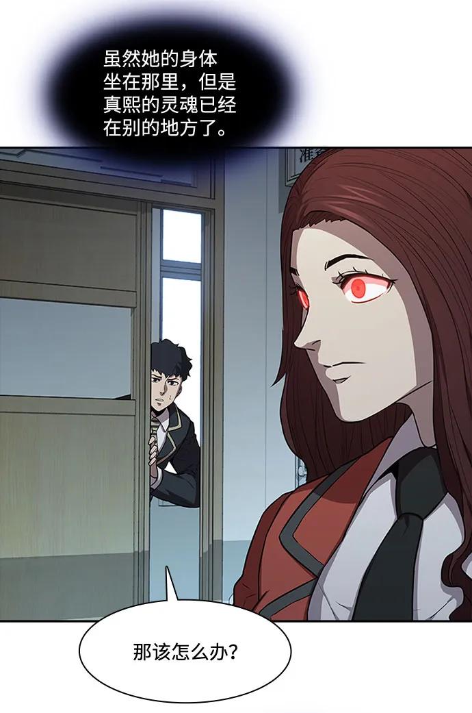 第42话15