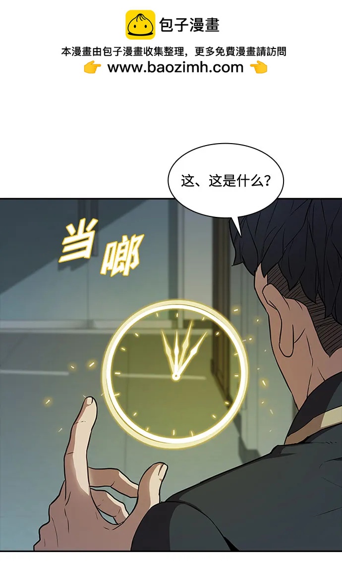 第42话20