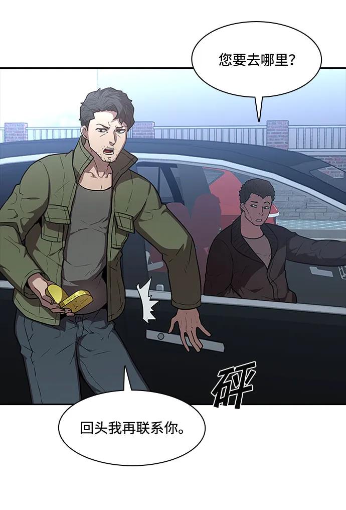 第42话25